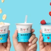 simplelove 简爱 酸奶 原味滑滑酸奶 无添加剂低温生牛乳发酵便携装 酸牛奶生鲜 原味滑滑100g*18杯