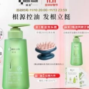 MEDI HAIR 域发 白柳皮控油蓬松洗发水350ml（赠 洗头梳）