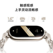 88VIP会员：Xiaomi 小米 手环8 标准版 智能手环 淡金色 硅胶表带（心率、血氧、睡眠）