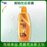88VIP会员：Rejoice 飘柔 精萃润泽柔顺洗发水露750g 赠补充装230g