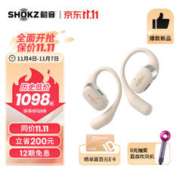 SHOKZ 韶音 OpenFit T910 开放式挂耳式运动蓝牙耳机 暖日白