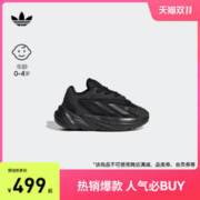 adidas 阿迪达斯 三叶草OZELIA男女婴童宝宝经典复古老爹学步鞋子