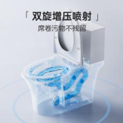 JOMOO 九牧 卫浴喷射虹吸小户型抽水马桶防臭坐便器家用抗菌陶瓷座便器
