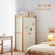 QuanU 全友 DW7001 实木儿童衣柜