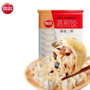 思念  菌菇三鲜蒸煎饺 1kg 50只