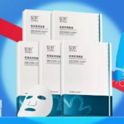 JUYOU/绽妍 小水库面膜 5盒