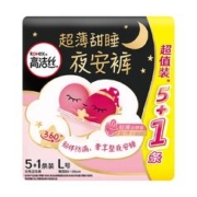 单条1.1元 高洁丝安心裤夜安裤6条