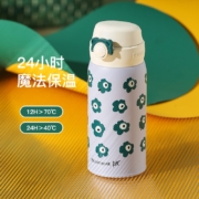 杯具熊（BEDDYBEAR） 成人保温杯  316不锈钢 380ml 4款可选