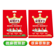 麻辣王子 辣条休闲零食大礼包办公室下午茶出游很麻很辣418g礼袋