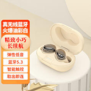 SOAIY 索爱 真无线蓝牙耳机入耳式长续航触控迷你高音质苹果华为手机通用