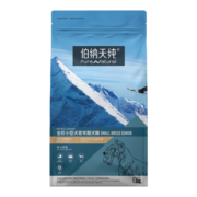伯纳天纯宠物狗粮 中老年犬7岁以上小型成犬1.5kg 鸡肉+糙米·苹果经典系列