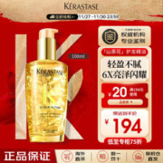 KÉRASTASE 卡诗 山茶花护发精油 100ml