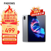 PADOWS 10.1英寸平板电脑 6GB+128GB