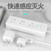 AIKEDUN 艾克盾 智能灭火大功率插排4000W 1.8m+16/10A转接头