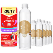 yineng 依能 无糖 苏打水饮料 经典 500ml*24瓶