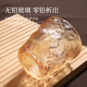 FGA 富光 冰川杯 300ml×2 玻璃杯子水杯女夏季家用饮料咖啡杯ins风啤酒杯