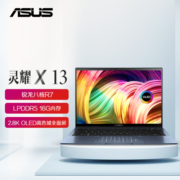 华硕灵耀X13 AMD锐龙八核 2.8K OLED P3色域全面屏 高端商务轻薄笔记本电脑(R7-6800U 16G LPDDR5 1T 长续航)