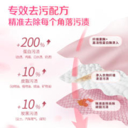 Kispa 好爸爸 樱花洗衣液持久留香护色手洗衣服家用袋装补充装官方旗舰店