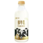 天润 TERUN 鲜牛奶巴氏杀菌鲜奶950ml*1瓶*6件 赠2件 共8件