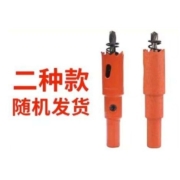 BaoLian 保联 开孔器 16mm