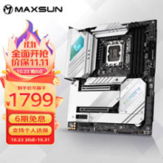 MAXSUN 铭瑄 - 790 支电竞游戏主板 支持DDR5 13700KF/13900K