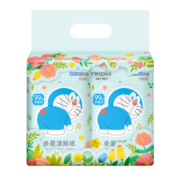 妮飘(nepia)哆啦A梦湿厕纸杀菌便携卫生厕后清洁独立小包装8抽*8包