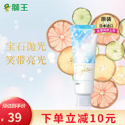 LION 狮王 Lightee鎏光之境牙膏原装进口 惬意白橙30g