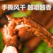 京东PLUS：铭家瑞香 风干烤鸭脖手撕一整根卤味 糖醋味【42克每包】 10包