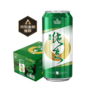 珠江啤酒 9度 珠江纯生啤酒 500ml*12听 整箱装