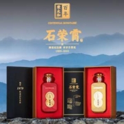 石荣霄 匠蕴天成 53度酱香型白酒500mL*2瓶礼盒装