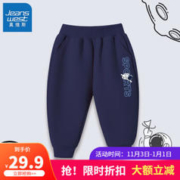 JEANSWEST 真维斯 儿童休闲裤