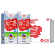 德亚（Weidendorf）德国原装进口全脂高钙纯牛奶1L*12盒 整箱装优质乳蛋白营养早餐