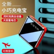 卡烁 新升级迷你充电宝双向快充轻薄小巧10000毫安