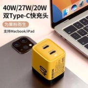 WEKOME WP-U128 40W氮化镓 充电器