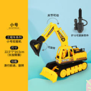 鼎娃 儿童挖机汽车模型 小号带铲挖掘机【一只装】