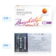 CooperVision 库博 爱维纳 软性亲水接触镜 月抛3片装