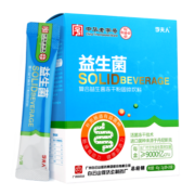 复合益生菌冻干粉李夫人饮料中老年人成人女性 白雲山≥9000亿活性菌40g