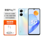 HONOR 荣耀 Play7T5G全网通手机