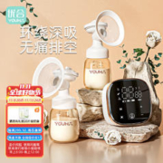 YOUHA 优合 双边电动吸奶器双阀自动无痛静音大吸力便携孕产妇拔奶挤乳-S1/A2 S1双阀变频-豪华款