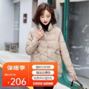 美茵曼丽 高档轻奢品牌轻薄羽绒服女短款冬季新款新国标羽绒女小个子外套女