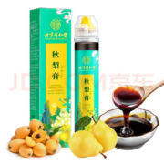 北京同仁堂  秋梨膏儿童成人滋补品 1盒【130g】