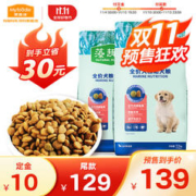 Myfoodie 麦富迪 藻趣儿通用全价犬粮 幼犬粮 15kg