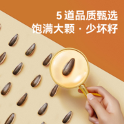 洽洽焦糖味山核桃大包装500g*3袋恰恰瓜子葵花籽炒货
