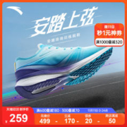 ANTA 安踏 上弦丨氮科技专业缓震跑步鞋男鞋秋季中考速度训练体测运动鞋