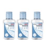 京东plus：京东京造 免洗洗手液50ml*3瓶 便携外出免洗手凝胶