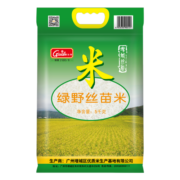 挂绿 增城绿野丝苗米 南方籼米 大米5kg