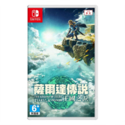 京东百亿补贴：Nintendo 任天堂 塞尔达传说 王国之泪 港版