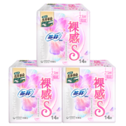 苏菲   裸感S极薄棉 日用卫生巾230mm 14片*3包