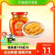 88VIP会员：乌江 红油榨菜 300g