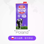波兰原装进口，MLEKOVITA妙可 无乳糖全脂纯牛奶1L*6盒